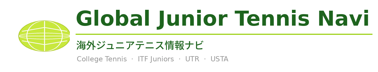 海外ジュニアテニス情報ナビ
